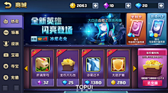 萝卜丝基采集到战就战————————————