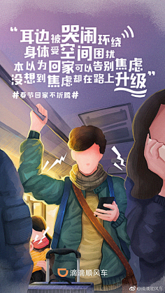 King_Chen_Design采集到H5活动/小游戏