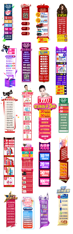 鷲采集到侧边