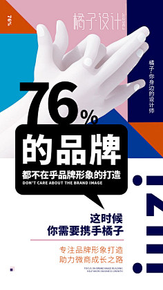 sealand采集到版式