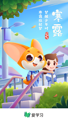 阿占2014采集到吉祥物