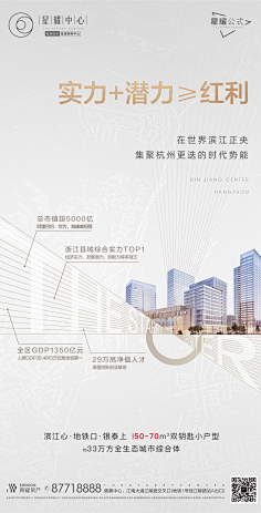 rêveso采集到设计