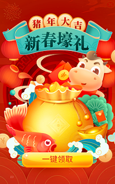 太怪21313采集到直播