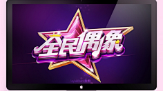 hanjihans采集到UI