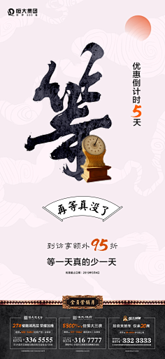梦想高中采集到排版