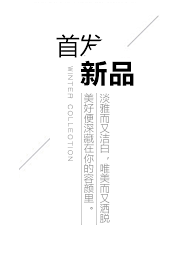 涵坊采集到字体排版
