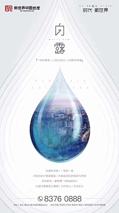 泽无旁贷11采集到24节气
