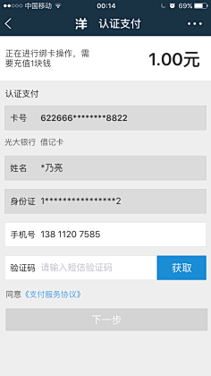 阳光下の泡沫采集到功能