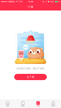 pandao采集到APP设计作品集