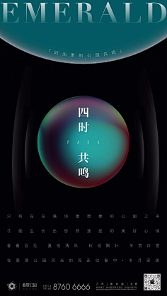 结瓜采集到极简海报