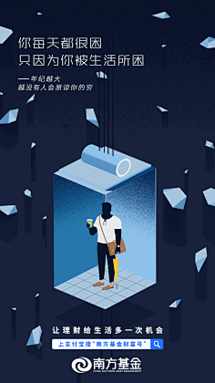 乙羽采集到品牌形象海报