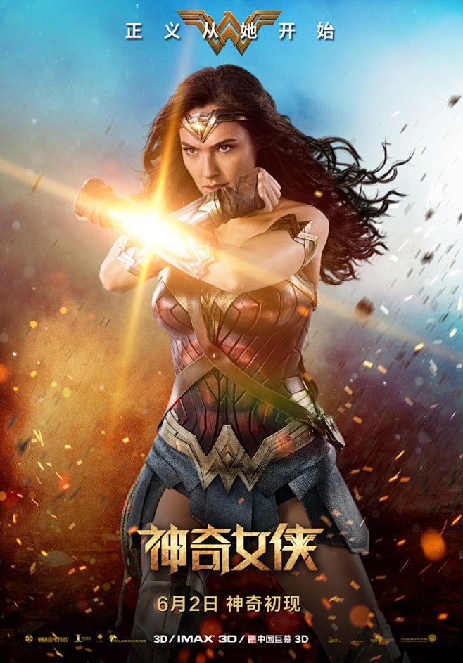 extralargemovieposterimageforwonderwoman13of16