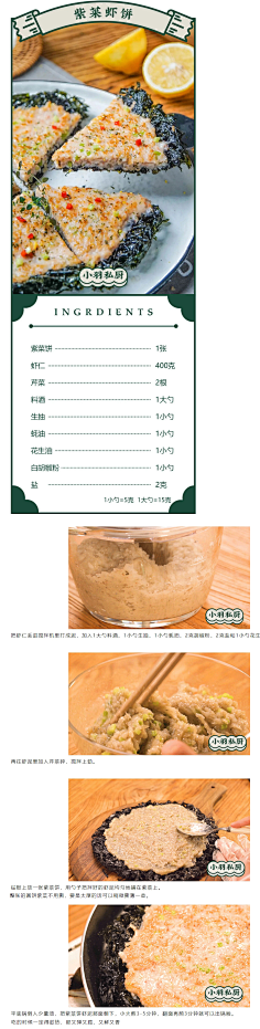 阿-ay采集到简单菜肴