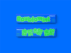 魏特萌采集到包装与色彩