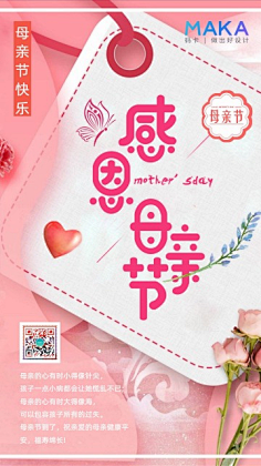 少灵司采集到新媒体