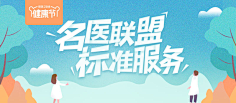 xiaozhi1029采集到banner