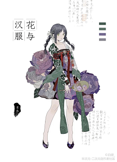 三本夏实采集到清新插画