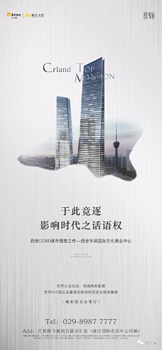 九點三刻采集到系列