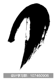 丫的NN采集到【字体设计】