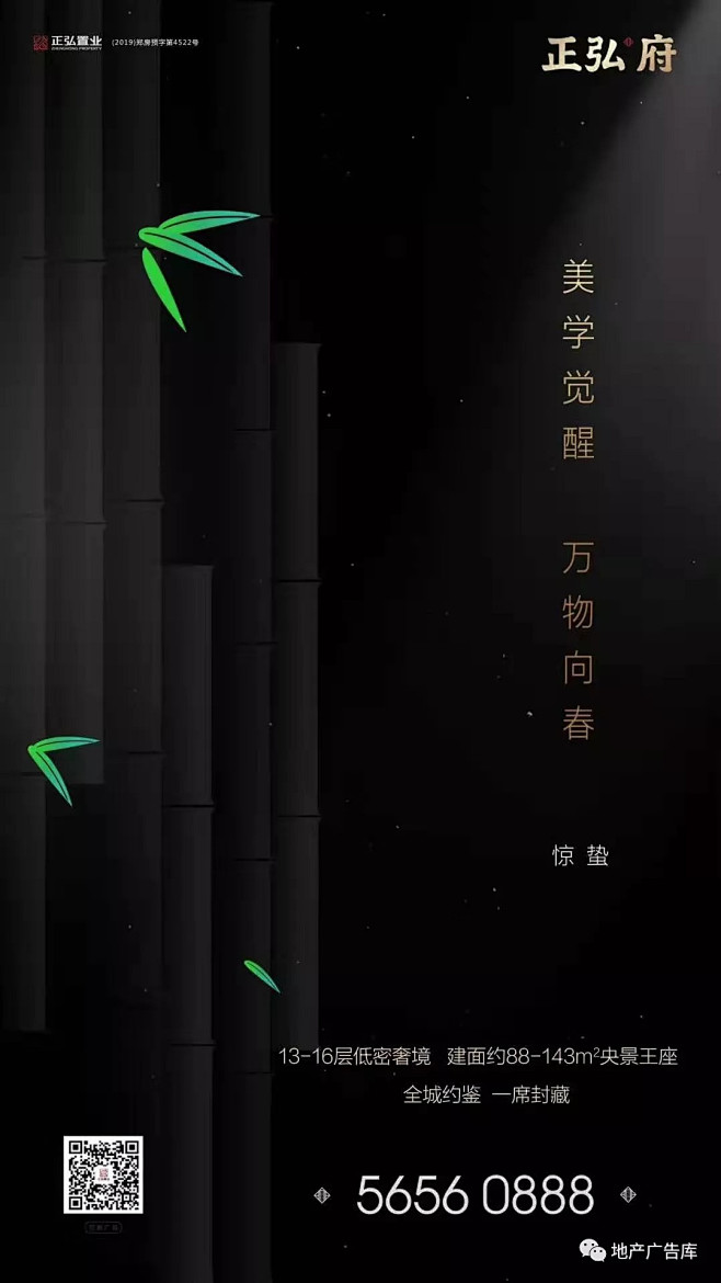 一江小鱼采集到日篇