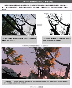 ∝致╬→远星┈━═☆采集到教程