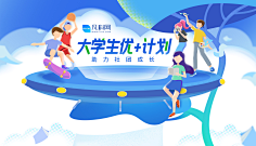 狒狒狒阿姨采集到banner