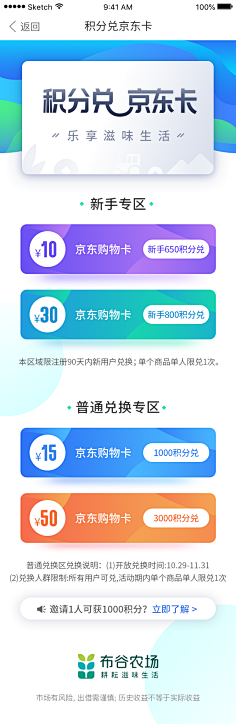 CIT80年代采集到UI.运营H5