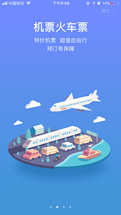 爱情如此可悲采集到UI APP