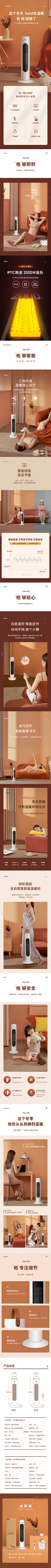 杨洋430采集到详情