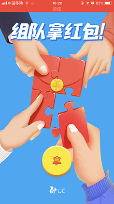 皆宇宙采集到灵感(有趣又好看)