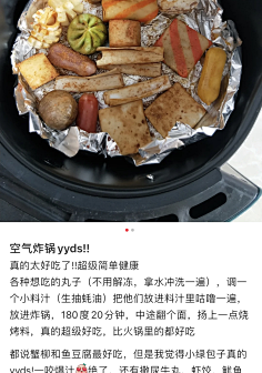 阿-ay采集到简单菜肴