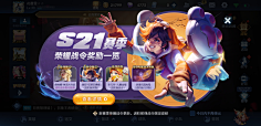 花粉收集采集到活动界面