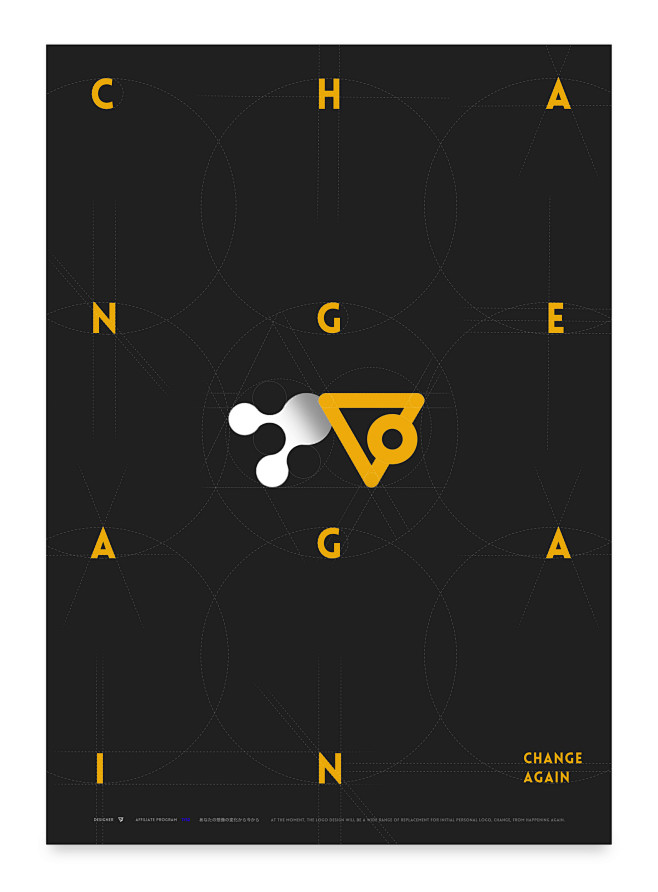 At the moment, the LOGO design will be a 