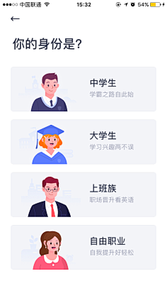 6z_刘畅采集到UI