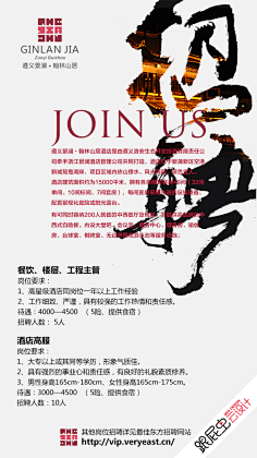 AAA默默采集到三折页,两折页,x展架,易拉宝