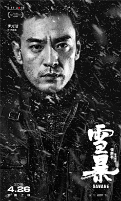 孟豆豆|定位字体设计采集到灵感参考-人物合成