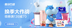 Kayl采集到盒马