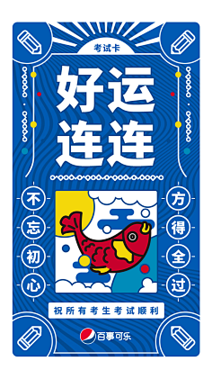 梦聆crystal采集到蓝色