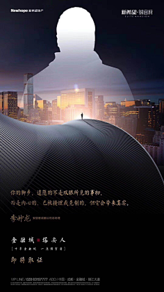广告设计师盛生采集到单图