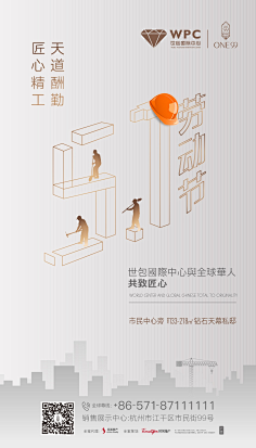 Cranberrycc采集到地产