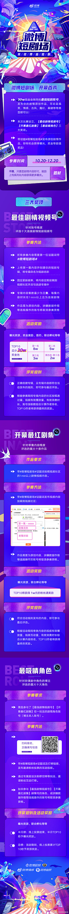独酱采集到长图
