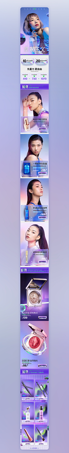 Kevin恺文采集到手机首页
