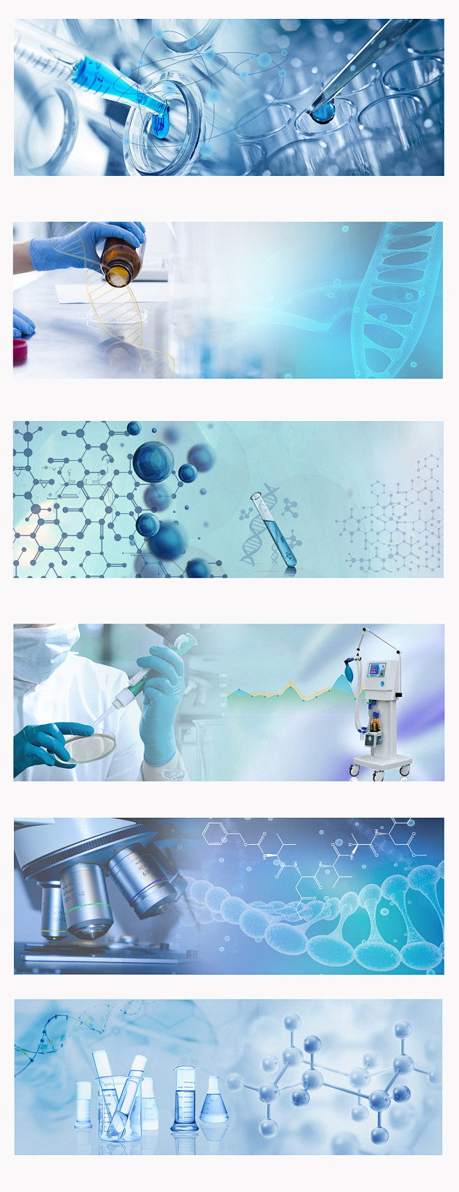 医院科研化学实验研究医疗研究海报背景图