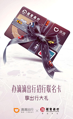 毕月乌吉采集到海报