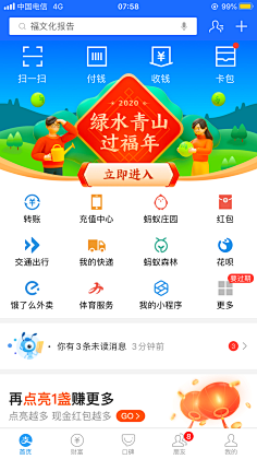 ZooeyV采集到列表
