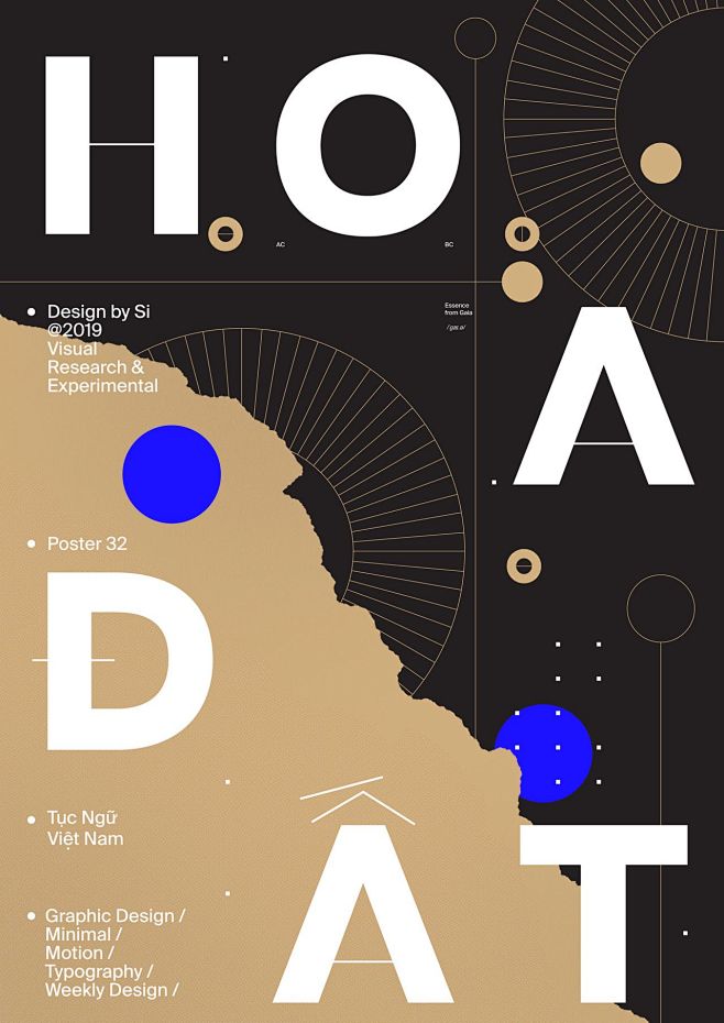 米田主动设计强烈节奏感的海报设计整理于网络