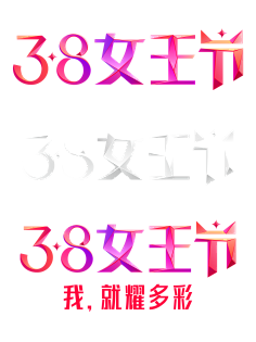 浣熊干脆面采集到字体设计