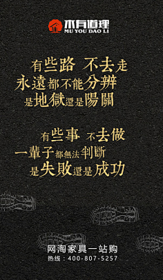 小铭童鞋采集到创意海报