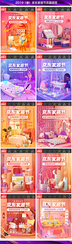 新开胡同儿采集到网页设计
