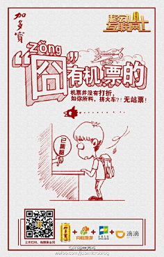 yuohds采集到国庆